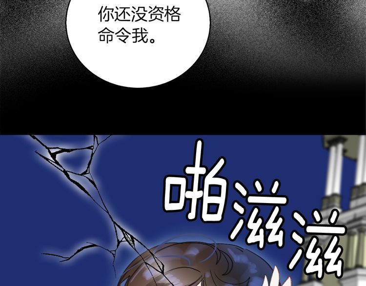 第132话 你还没资格93