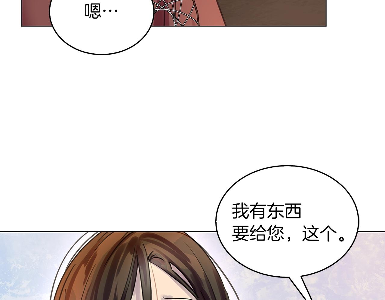 番外27 小歪恋爱操作团457
