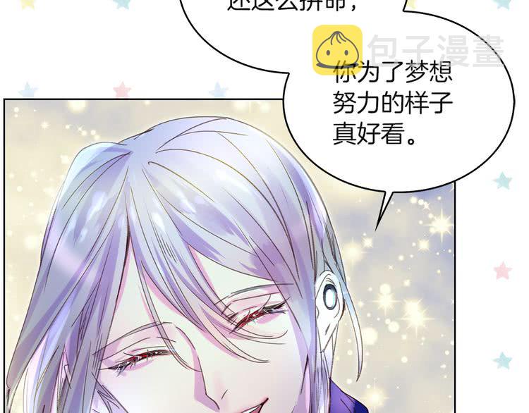 第56话 客人，你的良心呢？38