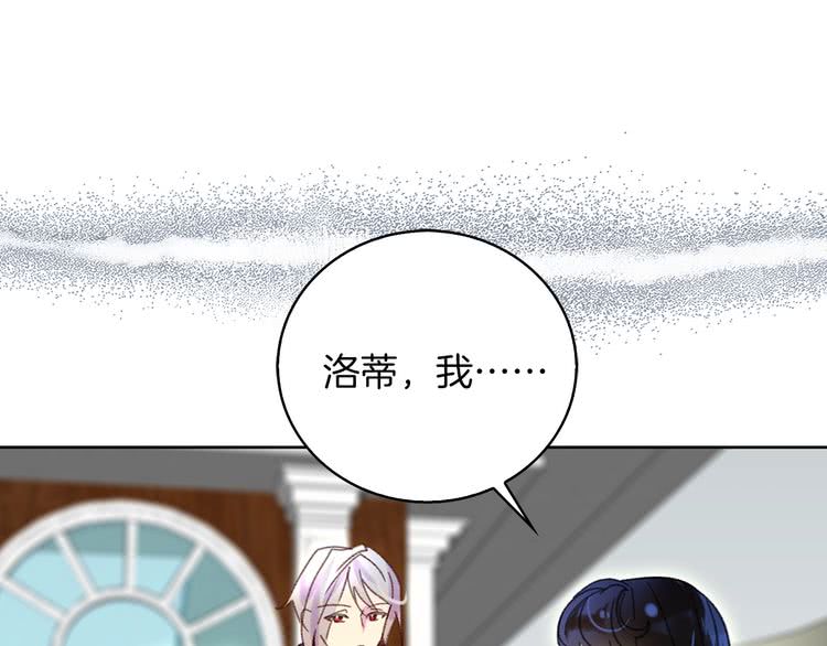 第88话 不对劲的表情28