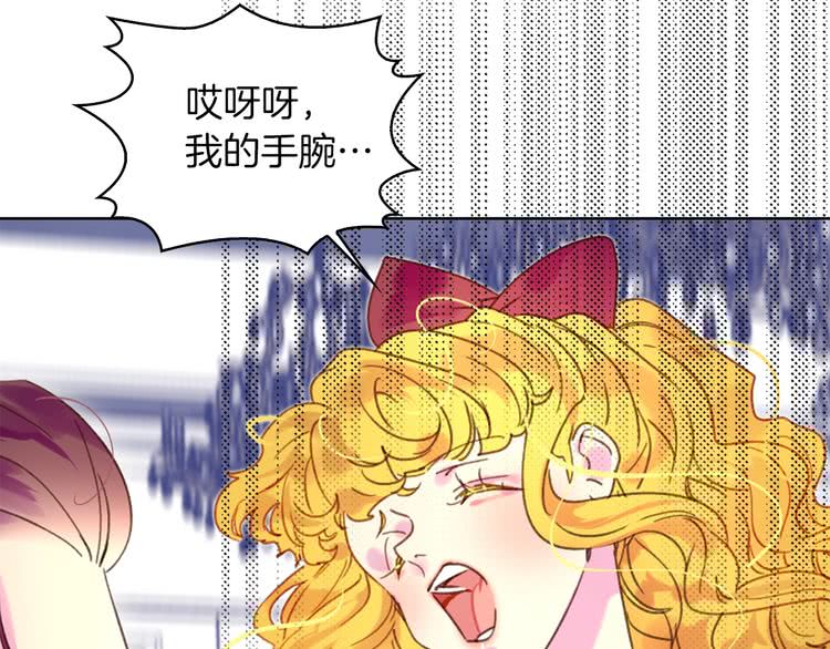 第74话 求你闭嘴20