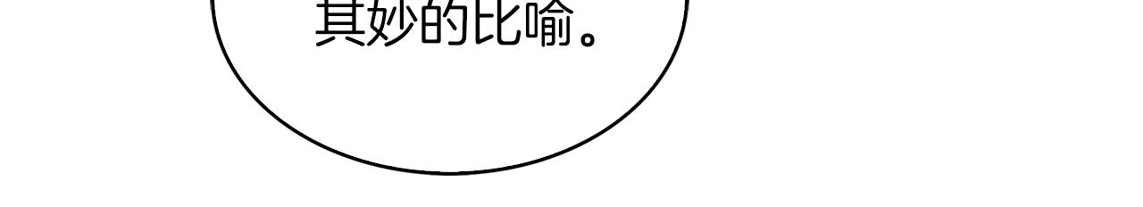 番外31 网络小说之花149