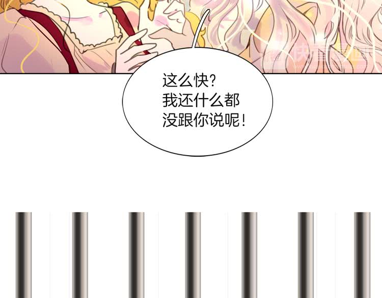 第38话 蛇蝎美人要出场了！19