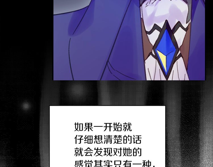 第118话 摇摆92