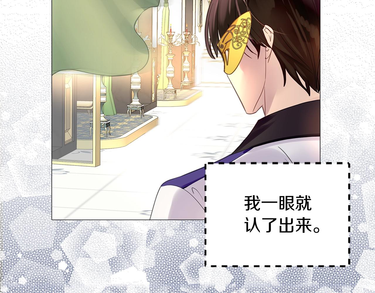 番外17 贾尼斯的老套路1162