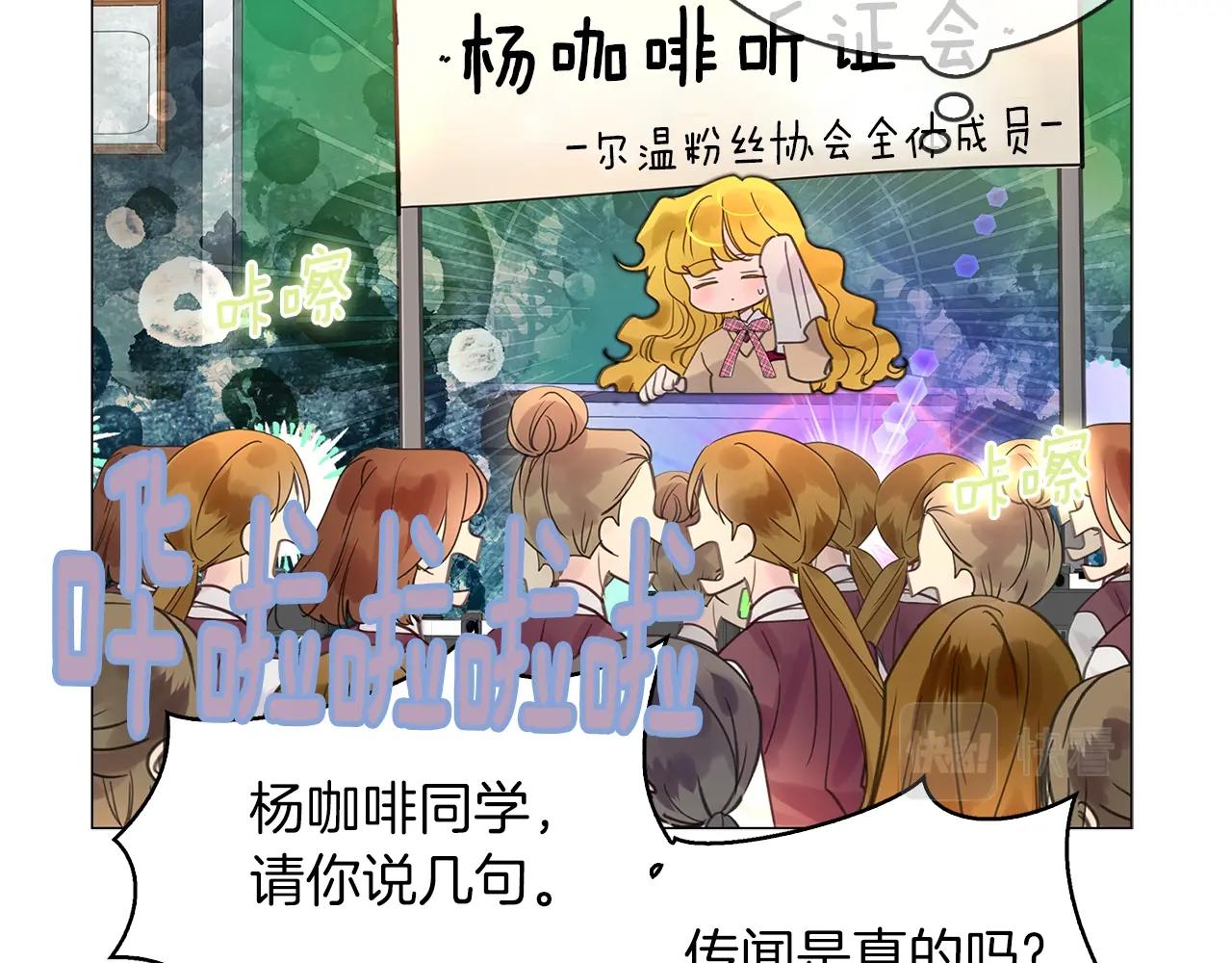 番外38 网络小说之花812