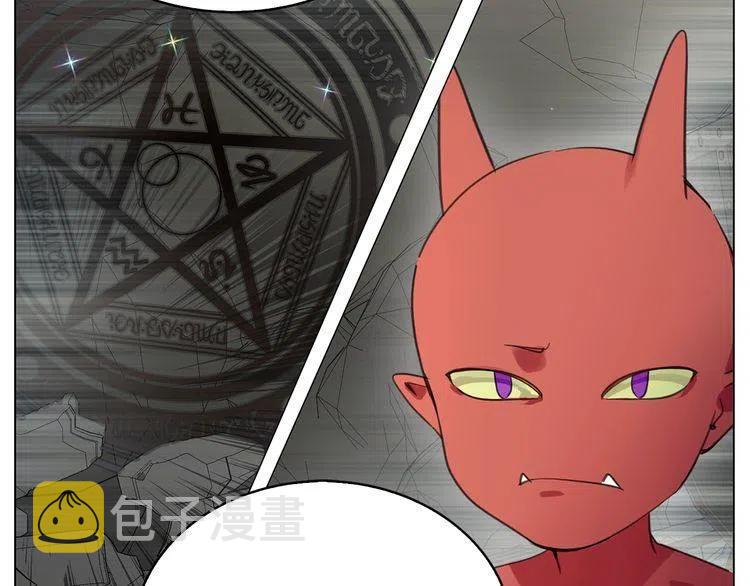 番外3 魔物26