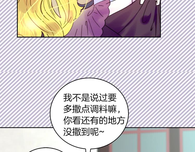 第97话 暴风雨前的宁静92