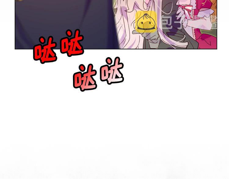 第88话 不对劲的表情85
