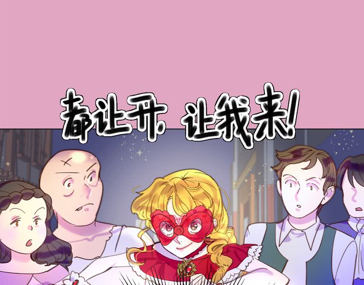 第53话 狗血的故事28