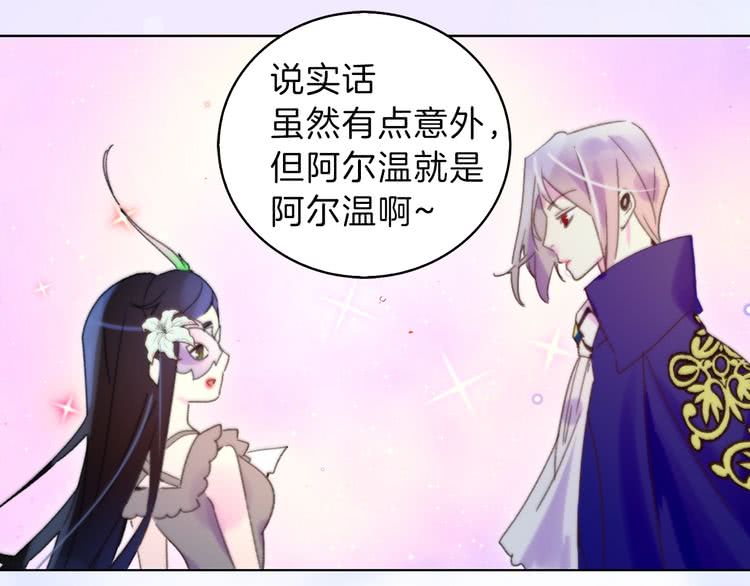 第63话 我怎么会觉得你是怪物97