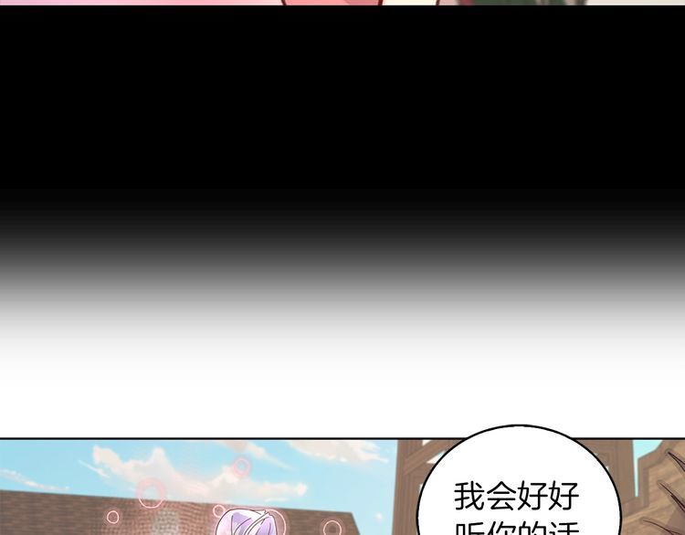 完结篇 环游世界48