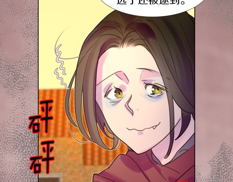 第34话 女仆也爱看魔法！16