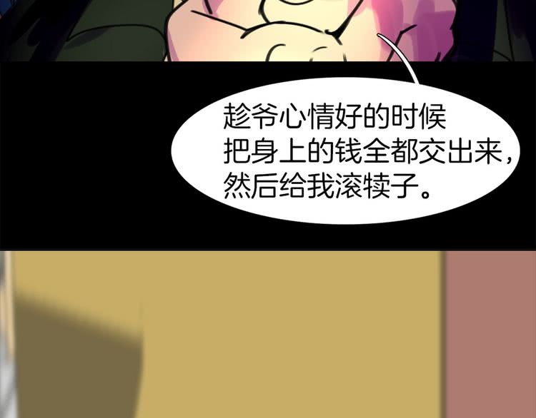 第11话 强行碰瓷的惊喜58