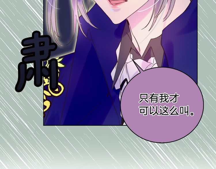 第59话 投怀送抱55