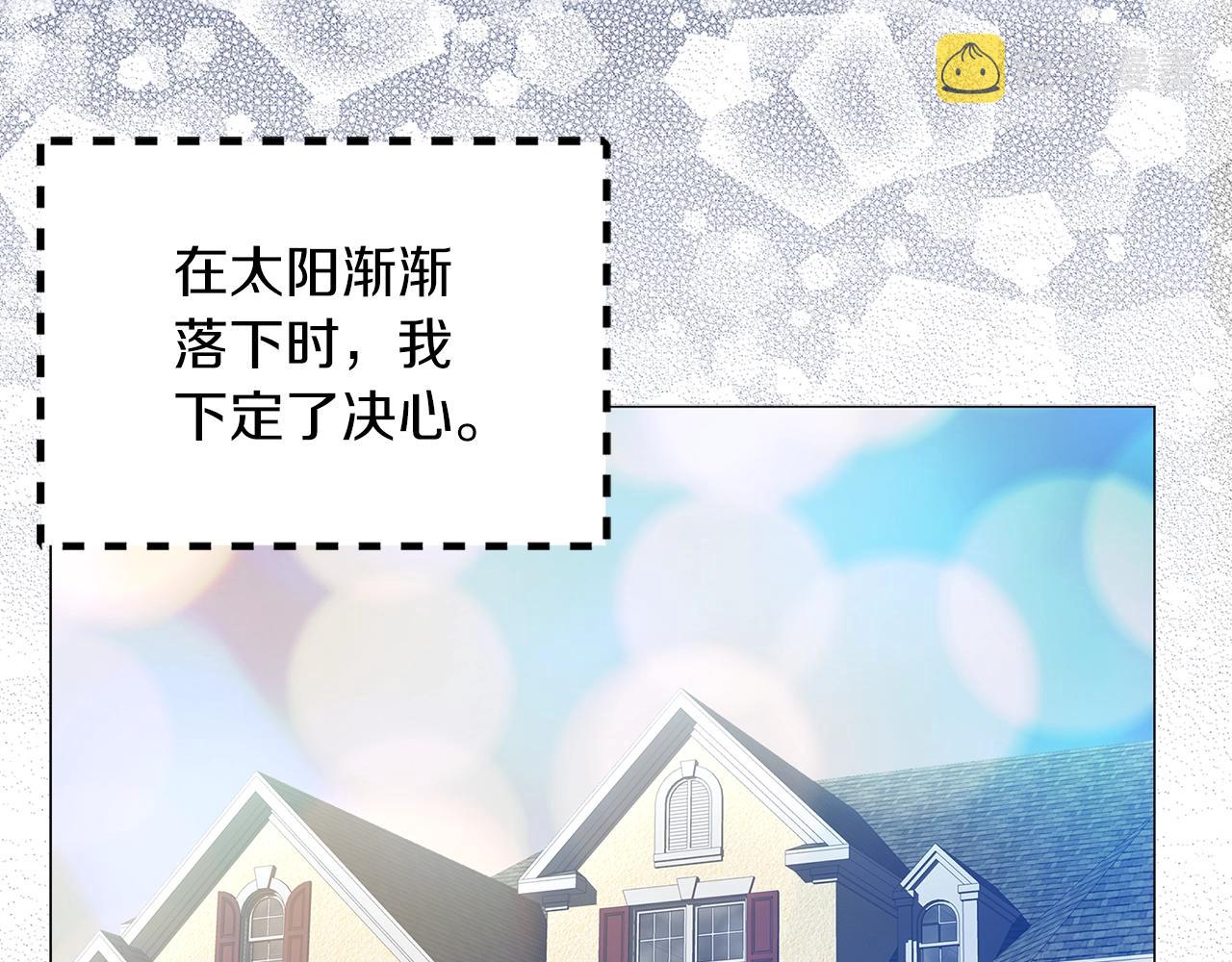 番外17 贾尼斯的老套路1140