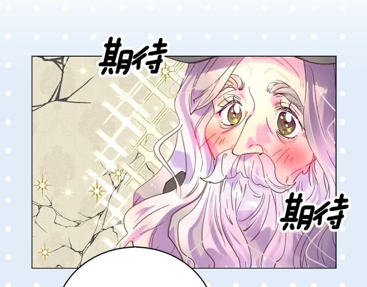 第89话 至少床还在36