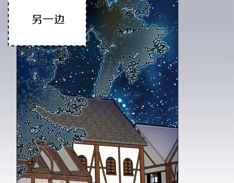 第67话 英雄也太好当了吧36