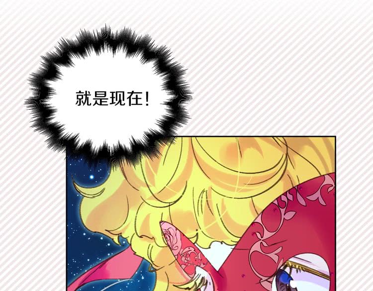 第71话 自恋的阿尔温2