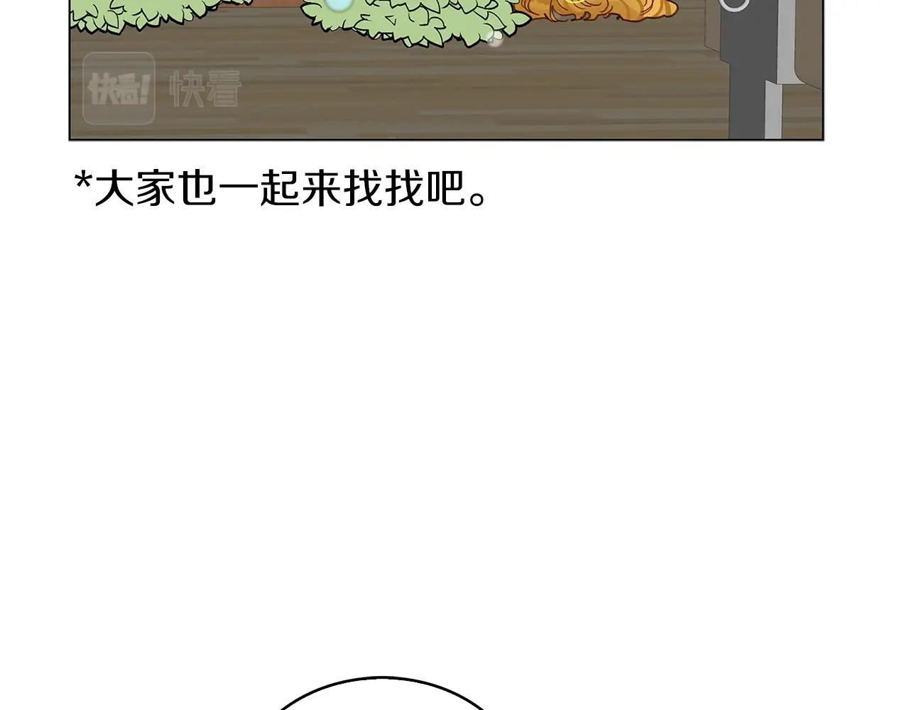番外37 网络小说之花79