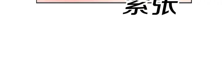 第78话 这个公爵辣眼睛77