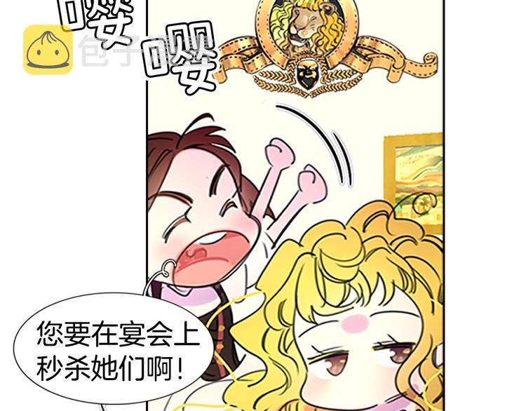 第4话 我竟然能这么漂亮42