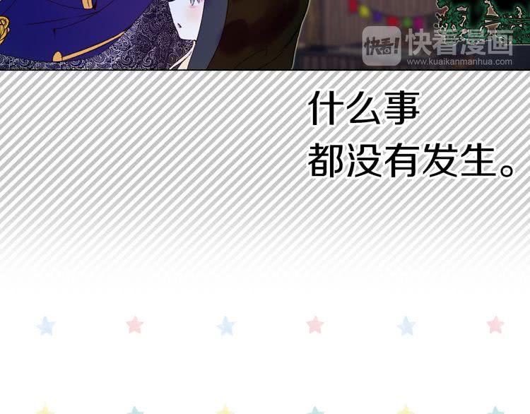 第61话 伊芙琳道歉？89