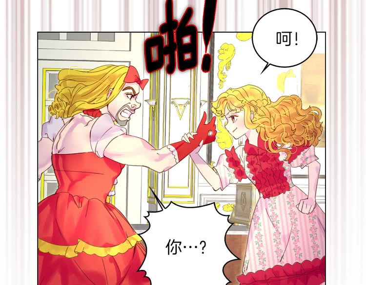 第76话 我会功夫的14