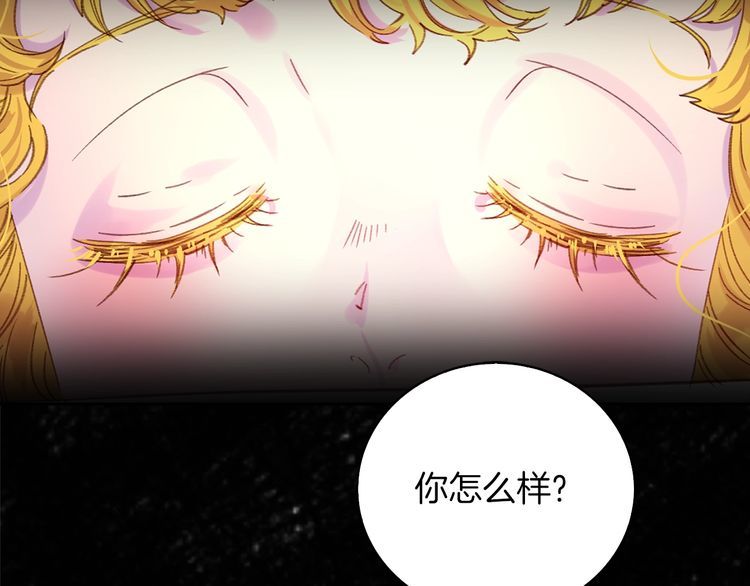 第114话 活在真实里44