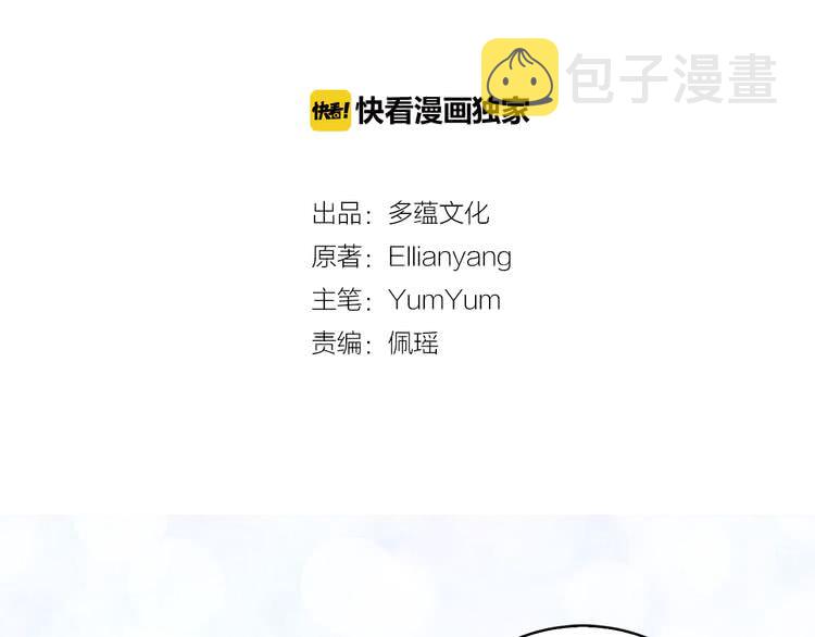 第59话 投怀送抱7