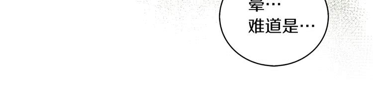 第79话 客人，我又救了你一次25