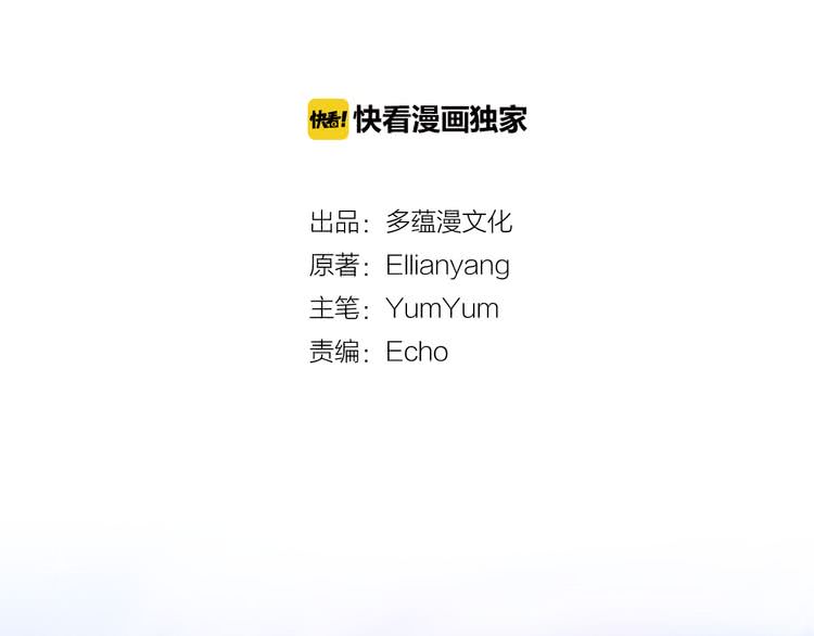 第56话 客人，你的良心呢？7
