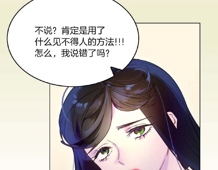 第75话 出现了！女装大汉46