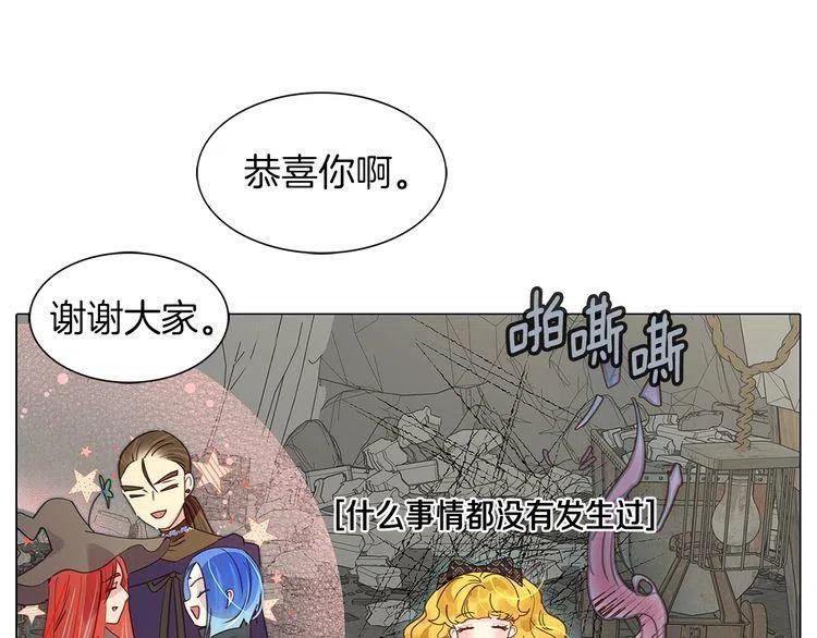 番外4 男友力max52