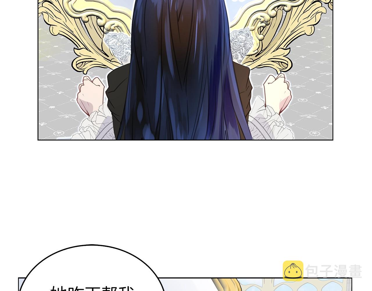 番外21 女配预言278