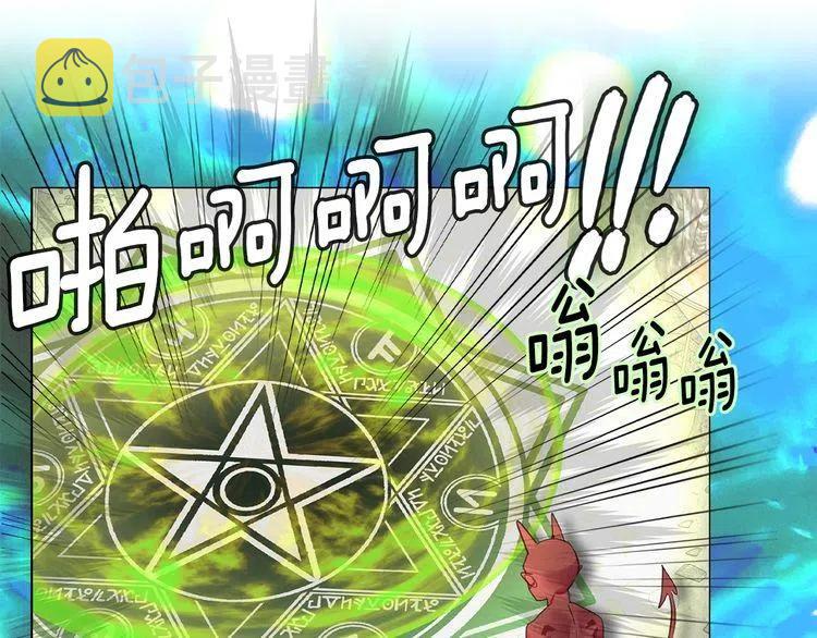 番外3 魔物126
