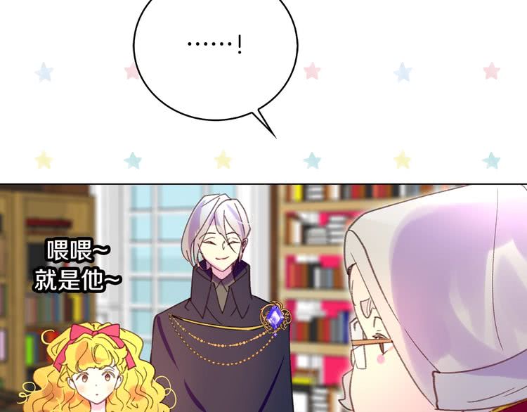 第87话 高光时刻14