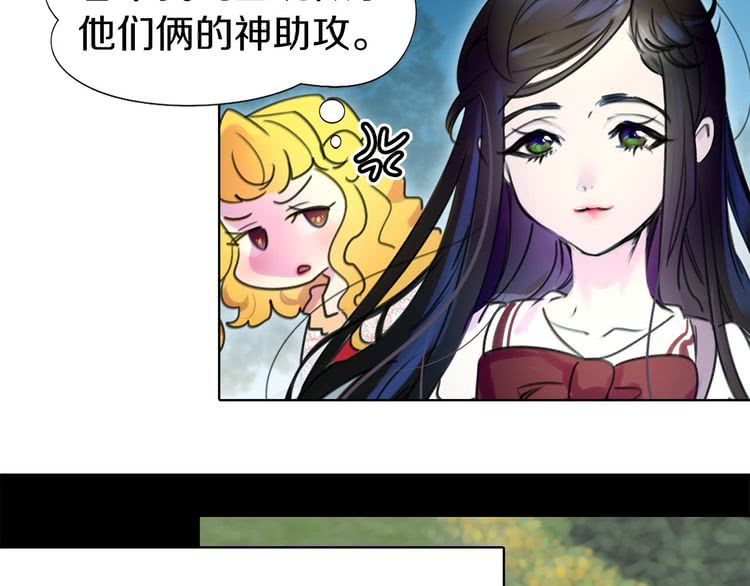 第8话 一见钟情纳入后宫111