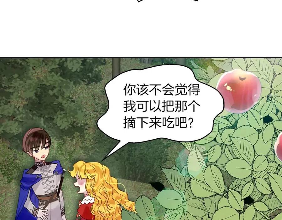 番外9 贾尼斯的老套路384