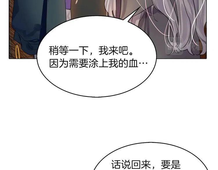 番外2 远征115
