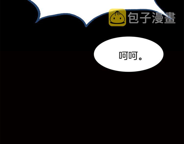 第5话 皇太子殿下的绝世之姿13