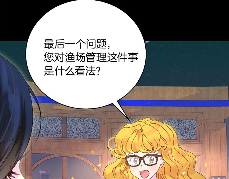 第130话 诱人的嘴唇26