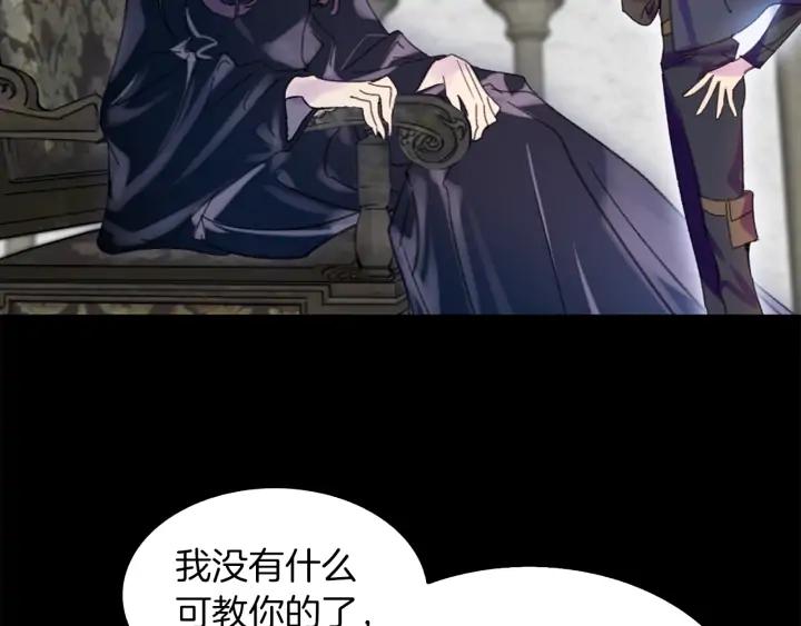 第117话 阿尔温童年61