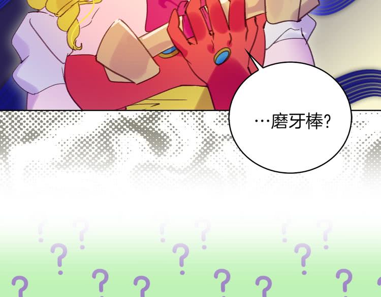 第75话 出现了！女装大汉95