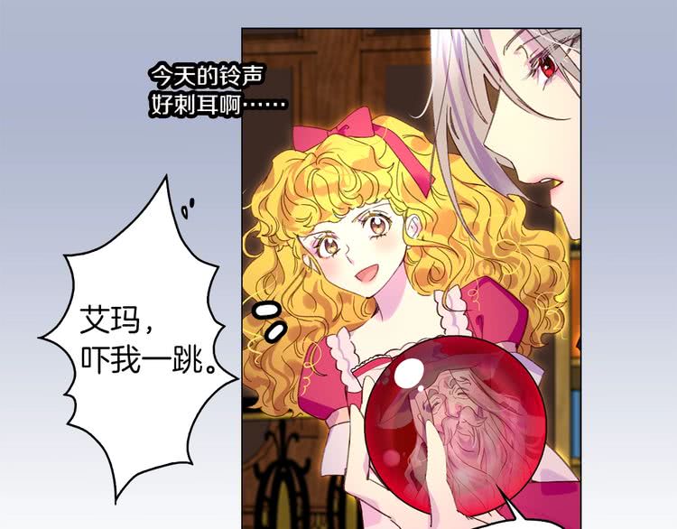 第88话 不对劲的表情32