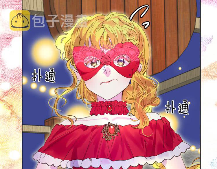 第54话 狗血的少年爱4