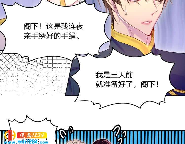 第108话 大变身57