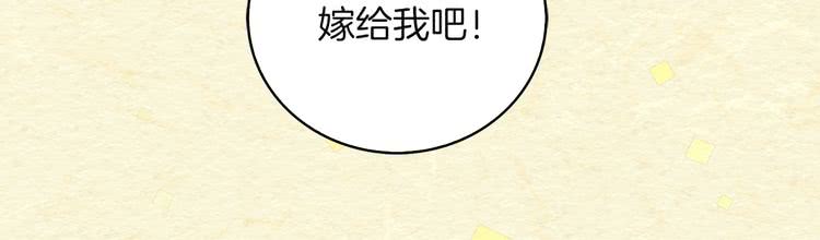 第54话 狗血的少年爱77