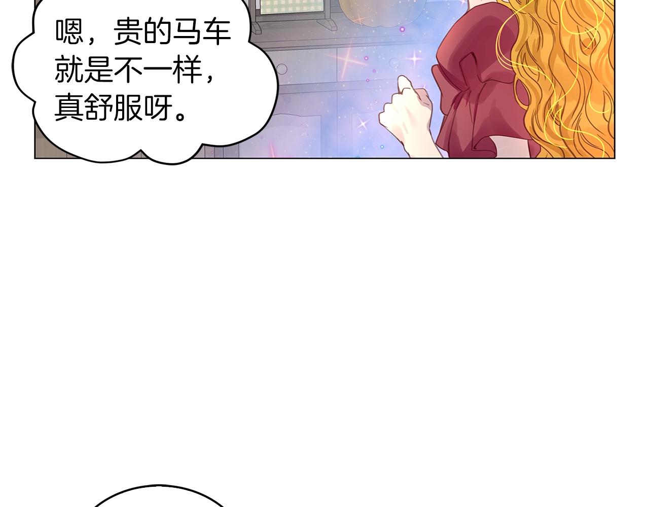 番外20 女配预言191