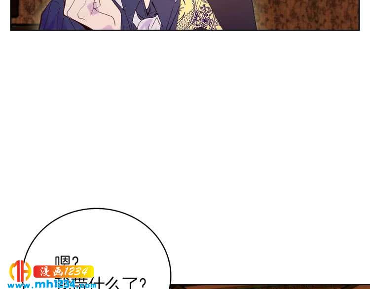 第101话 美男到家89
